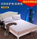 Bộ đồ giường khách sạn Simmons chống trượt bảo vệ mat tatami mat khách sạn nệm giường nệm
