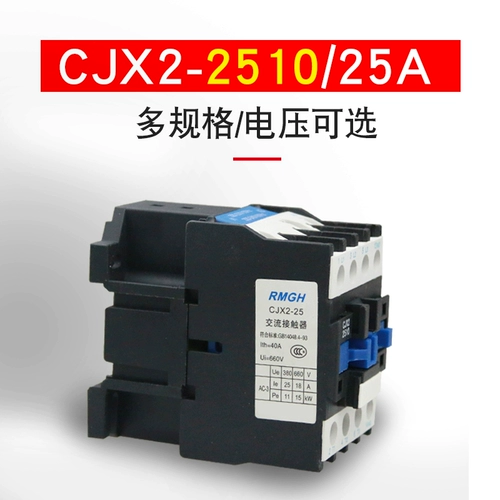 Контактор переменного тока CJX2-2510 220V 380V 36V 110V 24V 25A Серебряная точка