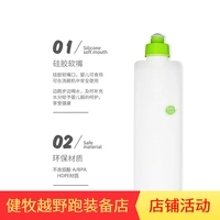 Mỹ Flipbelt ngoài trời leakproof công suất lớn chai xách tay HDPE chất liệu không chứa BPA thể thao chai bình nước thể thao 2 lít