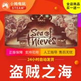 Steam подлинный компьютер
