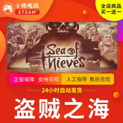 Steam подлинный компьютер