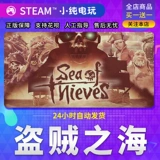 Steam подлинный компьютер