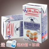 Eleville Fresh Cream 1 л Animal Fresh Cream легко пройти для декоративного торта и яиц