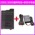 Pin PSP3000 2000 Pin tích hợp Bảng pin Bộ sạc PSP Bộ sạc Công suất lớn - PSP kết hợp PSP kết hợp