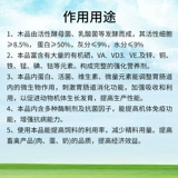 Ветеринарные препараты и ферменты с высокой эффективностью селена, обогащенных активными дрожжевыми зверями зверя зверя зверя зверя Зверя зверя зверя