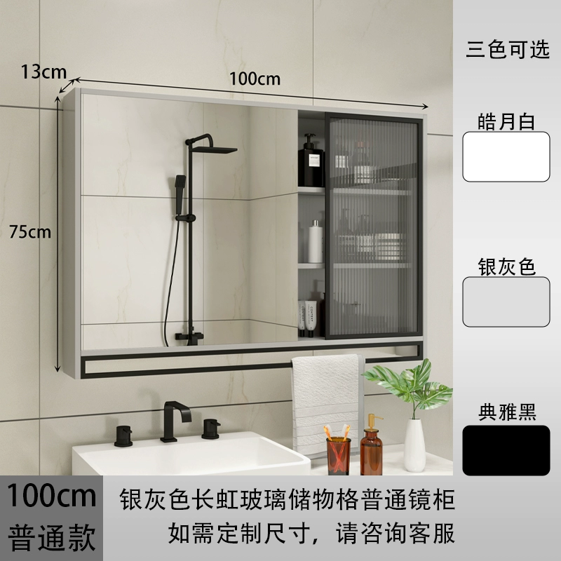 tủ gương treo phòng tắm Shuwanjia phòng tắm thông minh tủ gương treo tường cửa kính cán mỏng nhẹ gương phòng tắm lưu trữ riêng biệt tủ tích hợp tủ gương treo tường phòng tắm tủ gương phòng tắm 