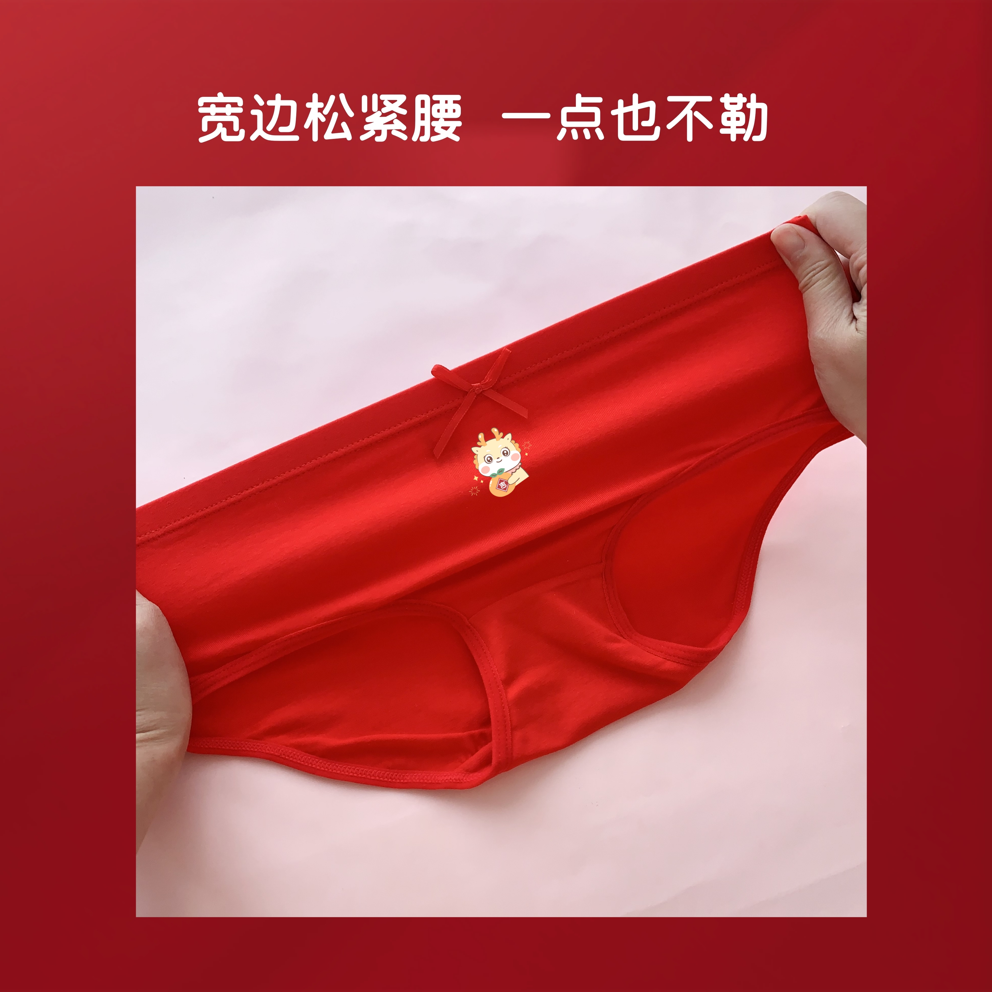 Girls' Benmingnian Red Underwear suit 2024 Dragon Year Girls' Red Underwear 12-Year-Old Pure Cotton Developmental Boxer Shorts