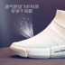 2018 mùa hè mới vớ đàn hồi giày nữ Hàn Quốc phiên bản của ulzzang triều hoang dã lưới thoáng khí cao-top sneakers Giày cao gót