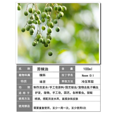 Масло нима, мыло ручной работы, Индия, 500г