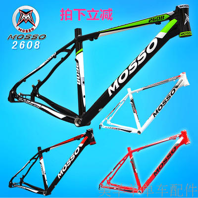 frame mosso 2608