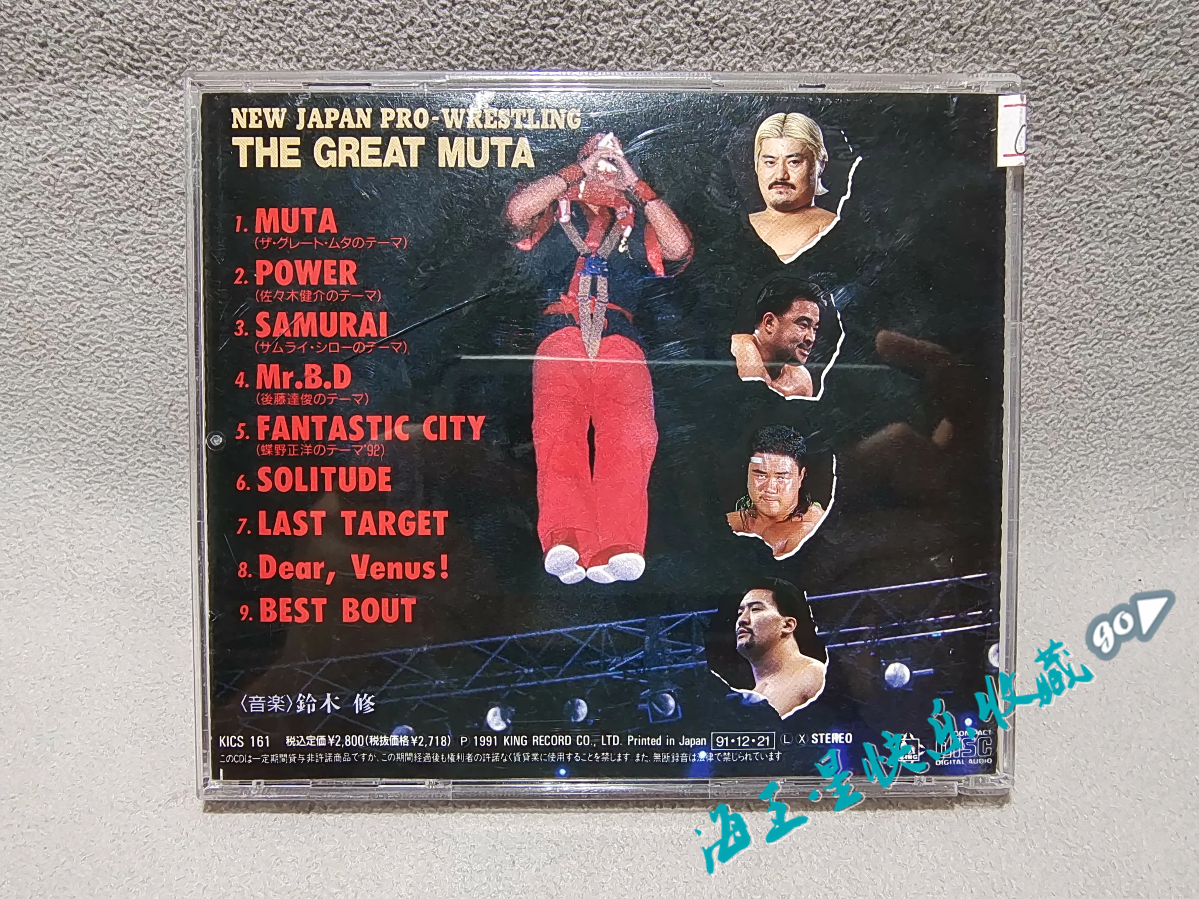 R подлинный CD-альбом Рестлнг музыка Новой Японии Новой Японии Pro Wrestling