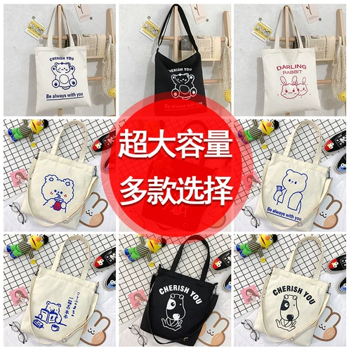 Сумка через плечо, вместительный и большой шоппер, брендовая льняная сумка, тканевый мешок