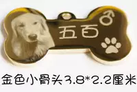 Золотой сплав маленькая кость 3,8*2,2 %