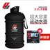 Yingao chính thức PS Hyde lực lượng chai thể dục thể thao cup 2.2 lít công suất lớn chà lắc cup bột protein bình nước thể thao bóng đá	 Ketles thể thao