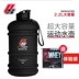 Yingao chính thức PS Hyde lực lượng chai thể dục thể thao cup 2.2 lít công suất lớn chà lắc cup bột protein