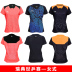 Lining Li Ning đồng phục bóng bàn dịch vụ thi đấu đội tuyển quốc gia World Table Tennis Team đồng phục nam và nữ thể thao mua banh bóng bàn ở đâu Bóng bàn