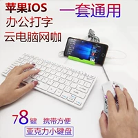 Apple, планшетный гаечный ключ, мобильный телефон, ноутбук, клавиатура, мышка, bluetooth