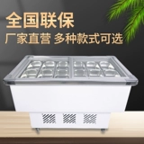 14 коробок с Qingbu Cool Cabinet Golderated Cainet Ice Cif Display Шкаф Небольшой коммерческий шкаф из ледяного порошка четыре фруктовых суповых машин