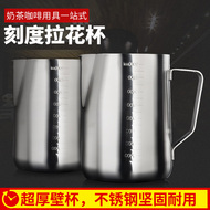 Thép không gỉ với quy mô pull flower cup fancy cà phê sữa trà kéo hoa xi lanh bàng miệng sữa nồi nồi thiết bị đo chất lỏng cup