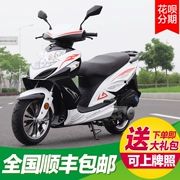 Mới Wuyang Honda EFI scooter 150cc nam giới và phụ nữ nạp nhiên liệu xe máy có thể được trên thẻ