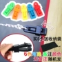 Lều ngoài trời tán clip mái hiên windproof cố định khóa nhựa phụ kiện đa chức năng gió dây khóa lều clip lớn lều cắm trại tự bung