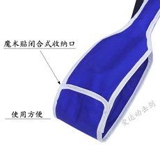 Сумка для рапиры Ограждая ребенка пакет