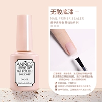 Неяцидный праймер (защита потерь от защиты этой брони)