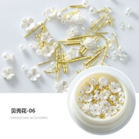 Horcho [Shell Flower -06]