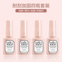 Нижний клей + закаленный слой уплотнения + армирование + анти -варентия