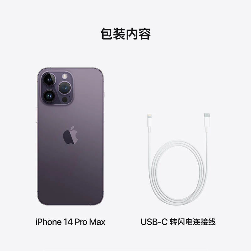 Apple, iPhone 14, 14 Pro Max