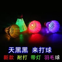 Chiếu sáng cầu lông phát sáng cầu lông LED chiếu sáng cầu lông chịu được ánh sáng ban đêm cầu lông túi đựng vợt cầu lông 2 ngăn