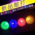 Chiếu sáng cầu lông phát sáng cầu lông LED chiếu sáng cầu lông chịu được ánh sáng ban đêm cầu lông túi đựng vợt cầu lông lining Cầu lông