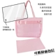 Pink+прозрачная ПВХ Bandaging Board