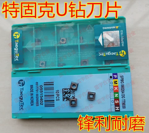 Tuolk U Diamond Knife Film WCMX030204 040208 050308 06T308 080412 TT9030