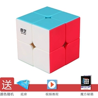 Qiyi второй -заказ твердый цвет