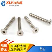 M4 chìm đầu lục giác bu lông lục giác 304 bằng thép không gỉ phẳng đầu lục giác ổ cắm vít - Chốt