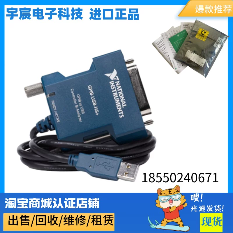 Новый Ni GPIB-USB-HS+ карта управление прибором GPIB 783368-01