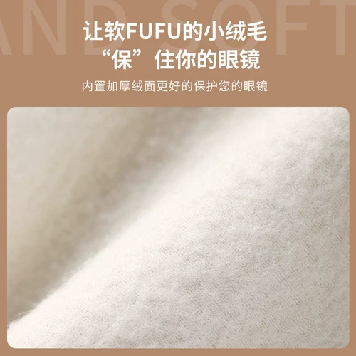 Портативная сумка-органайзер, тканевый мешок, солнцезащитные очки, защитный чехол