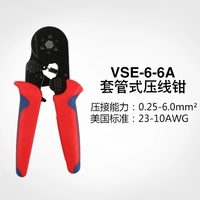 Преступные плоскогубцы промышленного уровня VSE-6-6A