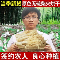 Zhuyu Dry Goods Zhusheng Specialty Sulfur -без копченочных грибов натуральные свежие можно использовать в качестве цветочного фермы Cordyceps, специально продуманного