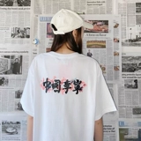 Li Ning, летняя брендовая футболка подходит для мужчин и женщин, китайский стиль, короткий рукав, для влюбленных