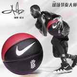 Nike nike подлинный Ирвинг 7 взрослых баскетбольный цемент по полу в помещении и на открытом воздухе -устойчивый