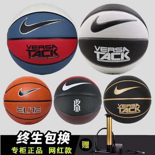 Nike nike подлинный Ирвинг 7 взрослых баскетбольный цемент по полу в помещении и на открытом воздухе -устойчивый