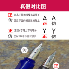 Ручка перьевая 德国凌美lamy狩猎者恒星钢笔头通用笔尖z50替换ef f m原装明尖z52