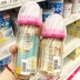 Nhật Bản bé bình sữa ppsu sữa mẹ thực sự kháng nhựa để rơi bình sữa cỡ lớn - Thức ăn-chai và các mặt hàng tương đối