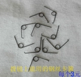 Seagull 120 Double -Back ViewFinder усиливает зеркало, чтобы включить переключатель (кнопка диска) и карточку Желтая жемчужная Dongfang Huazhong Friend