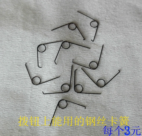 Seagull 120 Double -Back ViewFinder усиливает зеркало, чтобы включить переключатель (кнопка диска) и карточку Желтая жемчужная Dongfang Huazhong Friend