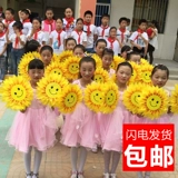 Танцевальные реквизиты под подсолнечники Студенческие игры церемония открытия La La La La La La La La La La Stuts с цветами