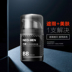 颜 蒙 男士 修 颜 BB kem che khuyết điểm nền tảng trang điểm lỏng trang điểm khỏa thân cc kem kiểm soát nhờn pox in kem che khuyết điểm mỹ phẩm mỹ phẩm nam qmen Mỹ phẩm nam giới