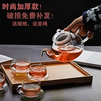 Bộ lọc thủy tinh chịu nhiệt bộ ấm trà hoa đặt hoàn chỉnh bộ ấm trà trái cây trong suốt ấm trà bình thủy tinh pha trà